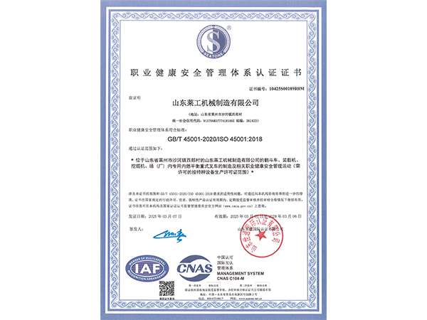 榮譽證書 榮譽證書